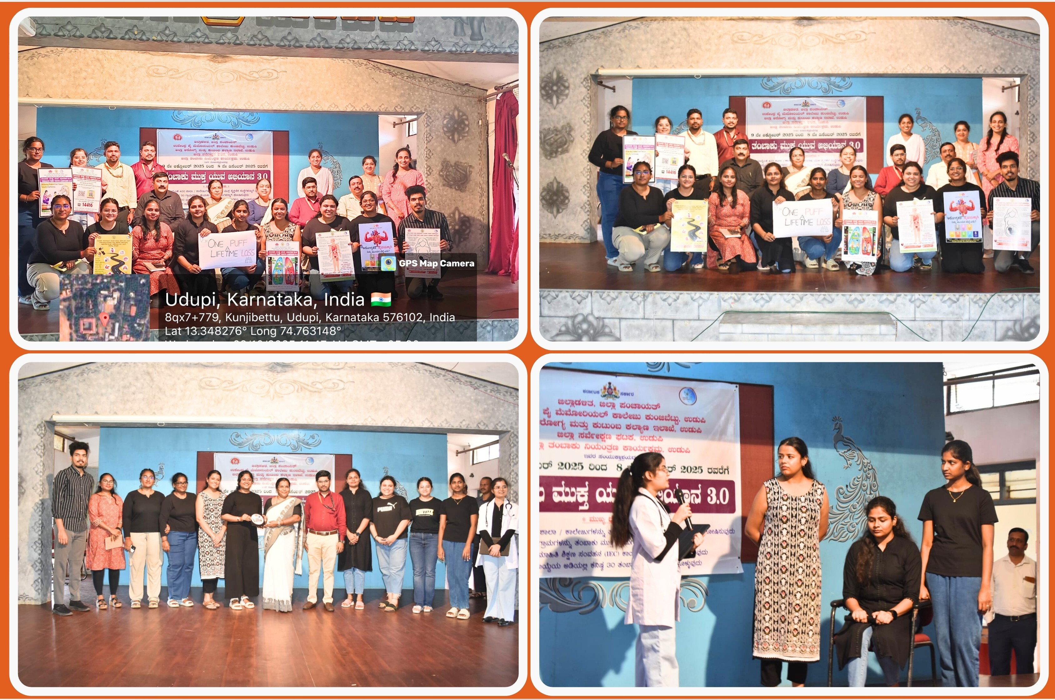 Tobacco Awareness Skit: October 29, 2025